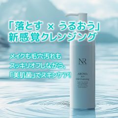 ラ・プレシア モイストクレンジングオイル - メルカリ