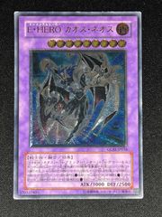 遊戯王 EHERO カオスネオス レリーフ