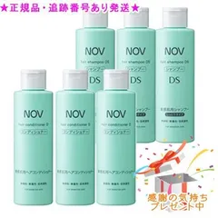 NOV ノブ ヘアシャンプーDS ＆ ヘアコンディショナーD 各250mL 3個セット プレゼント付