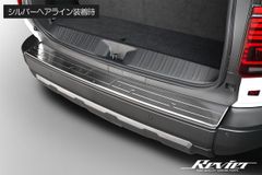 TRJ250W/GDJ250W ランドクルーザー250 リアバンパーステップガード ステンレス製 SUS304 シルバーへアライン仕上げ // ステップガード スカッフプレート リアバンパー プロテクター