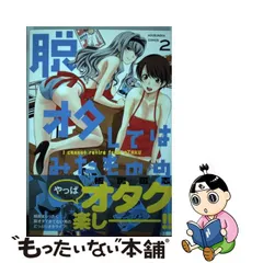 美品　プチりんく1. 2.4巻セット　永野あかね