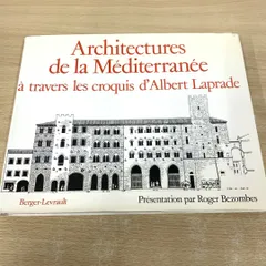 アルベ―ル・ラプラートの膨大なスケッチからみるフランスの建築 アルベ―ル・ラプラートの膨大なスケッチからみるフランスの建築