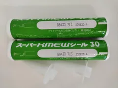 2025年最新】スーパーkmewシールの人気アイテム - メルカリ