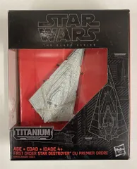 【希少】STAR WARS STAR DESTROYER 初回生産限定版 セット 希少】STAR WARS STAR DESTROYER 初回生産限定版 セット