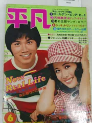 2025年最新】尾崎南 南の人気アイテム - メルカリ