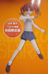 MAXFACTORY figma とある科学の超電磁砲 白井黒子 SP-019