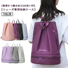 送料無料 プールバッグ キッズ スイムバッグ リュック 乾湿分離 水着 水泳バッグ ビーチバッグ ナップザック 女の子 男の子 子供 スイミングバッグ プールバック 子ども プール 軽量 旅行 アウト#runa3612