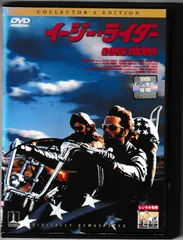 2024年最新】イージー・ライダー コレクターズ・エディション [DVD 