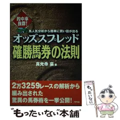 2023年最新】真光の人気アイテム - メルカリ