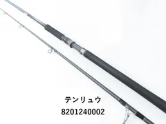 【生産終了】【引退品！】天龍×西陣織パワーマスターヘビーコアPMH100HH テンリュウ(TENRYU) パワーマスター ヘビーコア PMH100H パワー