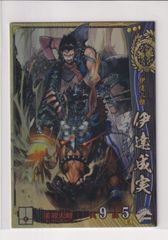 安い戦国大戦 伊達成実の通販商品を比較 | ショッピング情報の 安い戦国大戦 伊達成実の通販商品を比較 | ショッピング情報の