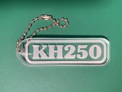 KH250 ケッチ　アクリルキーホルダー