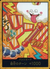 ドン!!カード スーパーパラレル ナミ 金ドン 金枠SEC サボのおまけ