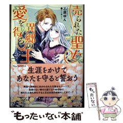 【中古】 地域生活と生協運動/法律文化社/坂寄俊雄 中古】 地域生活と生協運動 / 坂寄俊雄 / 法律文化社 - メルカリ