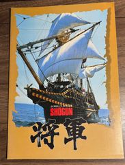 1970年代「東宝チャンピオンまつり」怪獣映画のパンフレット - メルカリ