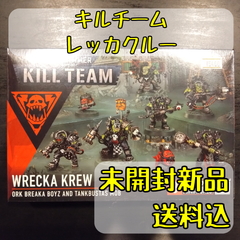 キルチーム レッカクルー Wrecka Krew ウォーハンマー40,000