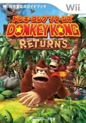 [중고] 공략본 Wii ≪액션 게임≫ Wii 동키콩 리턴즈 닌텐도 공식 가이드북