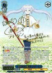 2025年最新】一番好きな魔法 フリーレン SSPの人気アイテム