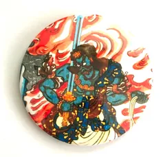 「木版画 梵字 不動明王図」朱拓含む５枚|真言宗 高野山 弘法大師 仏教美術 木版画 梵字 不動明王図」朱拓含む5枚|真言宗 高野山 弘法大師