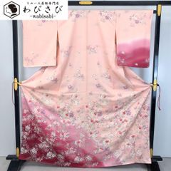 名古屋帯 手描き 墨描き 笹竹模様 金彩 白練色 縮緬 O-4924 名古屋帯 手描き 墨描き 笹竹模様 金彩 白練色 縮緬 O-4924