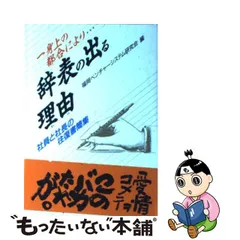 珍しい ウナムーノ著作集(全巻) 、ウナムーノ・オルテガ往復書簡集 2冊