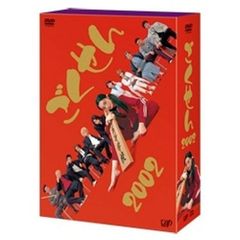 新品・未開封】 ごくせん 2002 DVD-BOX 仲間由紀恵 松本潤 - メルカリ