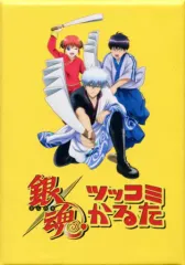 2025年最新】かるた 銀魂の人気アイテム - メルカリ
