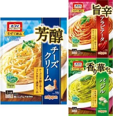 2024年最新】4種のチーズパスタの人気アイテム - メルカリ