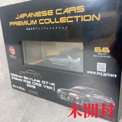 モデラーズ イニシャルD中里 毅 スカイラインGT-R (R32ミニカー1#