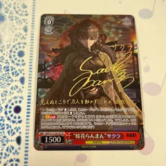 WS ヴァイスシュヴァルツ NIKKE 桜花らんまん サクラ SP サイン ついに再販開始！】 ヴァイスシュヴァルツ 勝利の女神 NIKKE SP