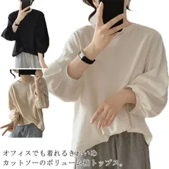 カットソー Tシャツ ボリューム袖 ぽわん袖 七分袖 体型カバー 二の腕カバー tシャツ かわいい 無地 スリット 春 夏 秋 冬 おしゃれ 7分 ボリューム袖カットソー 大人 きれいめ レディース #yz3804
