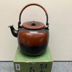 2025年最新】水注 薬缶の人気アイテム - メルカリ 2025年最新】水注 薬缶の人気アイテム - メルカリ