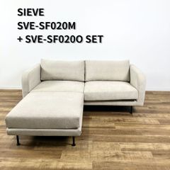 SIEVE SVE-SF020M + SVE-SF020Oセット 2人掛け モンスソファ