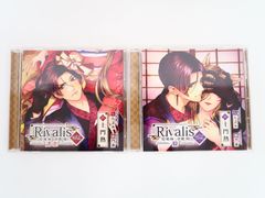 CD Rivalis vol.1 陰陽師 倉橋陽 朧・諸恋 2枚セット 土門熱