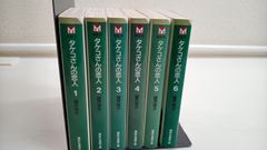 ヘタリア Axis Powers アニメイト限定版 全8巻 楽天市場】【中古】《DVD》ヘタリア Axis Powers アニメイト初回
