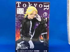 灰谷蘭 灰谷竜胆 ぬースト 黒川イザナ ESPRESTO 28体セット Amazon.co.jp: 東リべ ぬースト 黒川イザナ・灰谷蘭 VXJI : おもちゃ