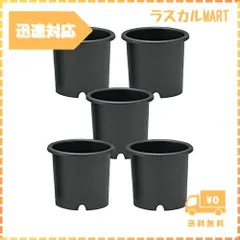 リッチェル 菊鉢 5号 ブラック 5個組 001994
