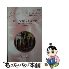 2024年最新】ヤマトジャパンの人気アイテム - メルカリ