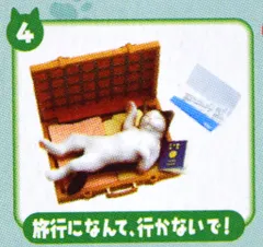 2025年最新】ぷちねこ日記の人気アイテム - メルカリ
