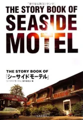 2023年最新】Motelの人気アイテム - メルカリ