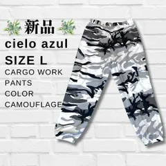 【新品】【レディース】【迷彩柄】【カーゴ】【ワーク】【パンツ】【Lサイズ】【グレー】【匿名配送】【送料無料】