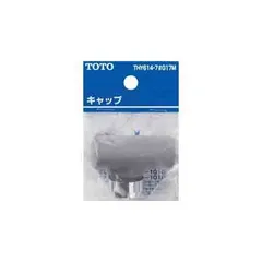 2025年最新】THY614の人気アイテム - メルカリ