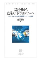 Item thumbnail for item 09acc6ba-ab5c-44cc-8734-7ab39dc5c7ff