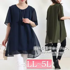 大きいサイズ レディース ストライプ柄シフォンフェイクチュニック　cast-5524023