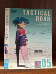 未開封含　タクティカルロア DVD 全7巻セット　全巻 box付き 未開封含 タクティカルロア DVD 全7巻セット 全巻 box付き