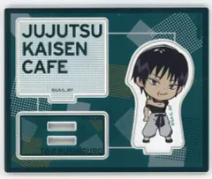 【中古】アクリルスタンド・アクリルパネル 伏黒甚爾 「呪術廻戦カフェ2023 懐玉・玉折 ミニキャラアクリルスタンド」