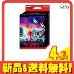 울트라맨 카드 게임 엑스트라 덱 EXD01 Ultraman Rising 50장 덱 4개 세트 정리 판매