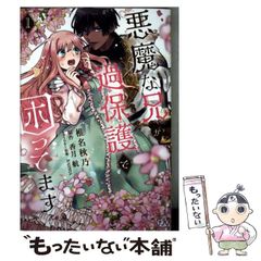 【中古】 ニューカマー 来たるべき者達 ４/新潮社/巻来功士 中古】 ニューカマー 来たるべき者達 4 （BUNCH COMICS） / 巻来