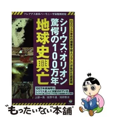 2023年最新】ロズウェル事件の人気アイテム - メルカリ