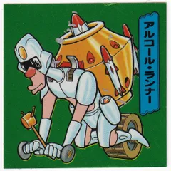 2025年最新】バトル四皇帝の人気アイテム - メルカリ